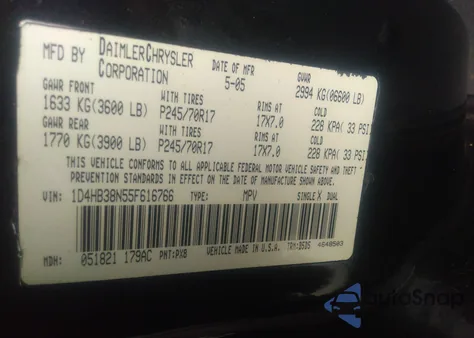 2005 Dodge Durango St из США, поврежденный, VIN 1D4HB38N55F616667